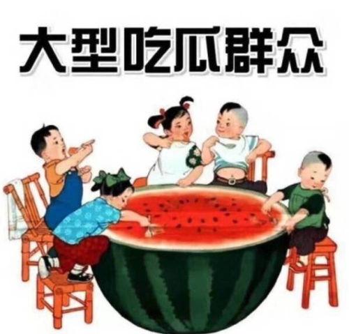 娱乐吃瓜 推文文案,揭秘明星幕后故事